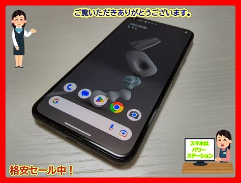 Wm Softbank Google Pixel Gb Sim