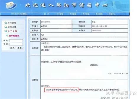 2022年省考公告2月11日发布，3月26日笔试？！（附省考复习资料） 知乎