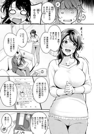 Fushidara Working Nhentai Hentai Doujinshi And Manga