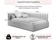 Тахта Milena 120х200 лиловая — купить в Москве по цене 24 360 руб.