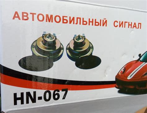 Сигнал снова работает. — Nissan Note (1G), 1,4 л, 2008 года | своими ...