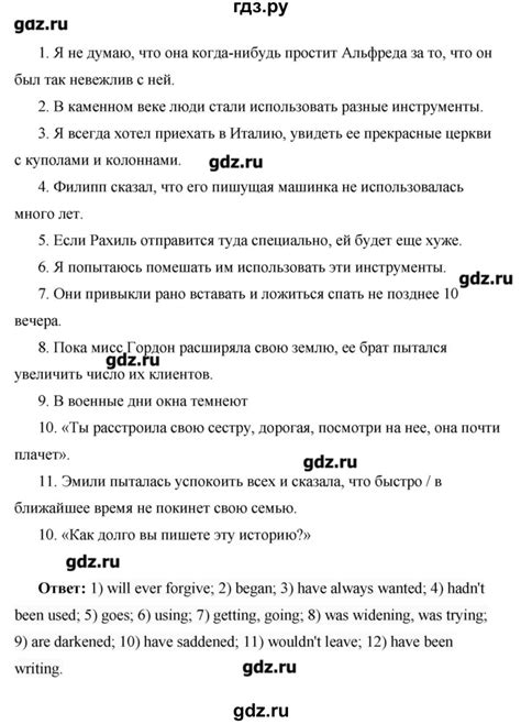ГДЗ страница 74 английский язык 9 класс Рабочая тетрадь Rainbow ...