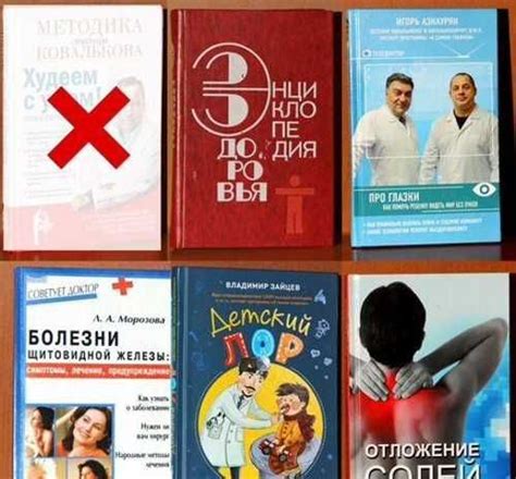 Книги по медицине, целительству, зож | Festima.Ru - Мониторинг объявлений