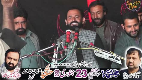 Zakir Samar Abbas Dumra Majlis Aza 23 January 2023 Deenpur Karor Youtube