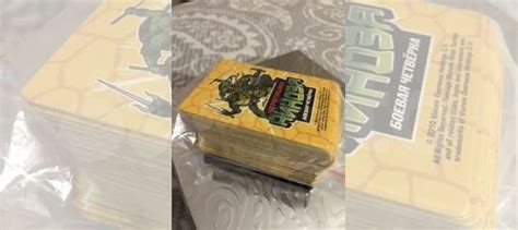 Карточки черепашки ниндзя боевая четверка купить в Сочи | Хобби и отдых ...