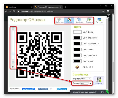 Cоздать qr-код: онлайн-генераторы куар (кьюар,кюар)-кода