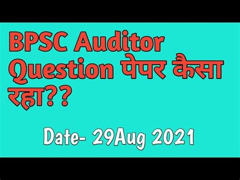 Bpsc Auditor Question Paper Aug Youtube