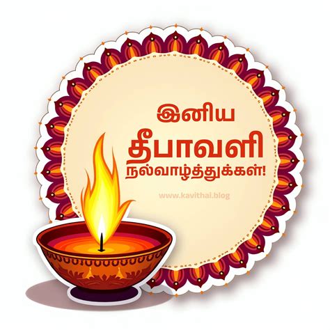 Deepavali Greetings In Tamil Diwali 2023 Wishes, Photos: How To Wish