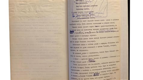 Необикновените приключения на войника Иван Чонкин, още по-обикновените ...