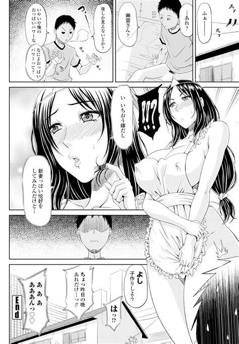COMIC Penguin Club 2025 02 Page 384 Nhentai Hentai Doujinshi And Manga