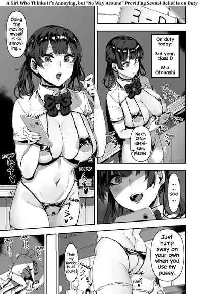 Nitchoku Wa Micro Bikini De Bikinis Nhentai Hentai Doujinshi And Manga