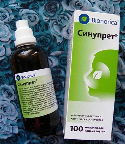 Капли или таблетки Синупрет — что лучше взять? | В чем разница