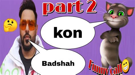 Badshah Vs Billu Funny Call Part Badshah New Song Genda Phool Song