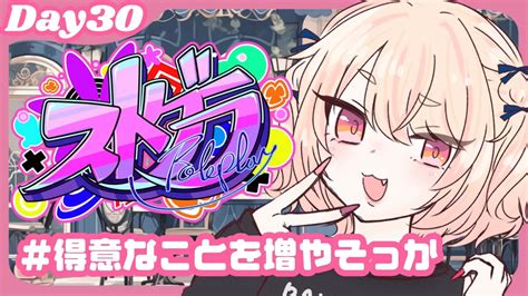 ストグラ 】刃牙りえる30日目🕊👊犯罪慣れって言葉はあるのかなあ【 桃園りえる／のなめぷろだくしょん 】 Youtube