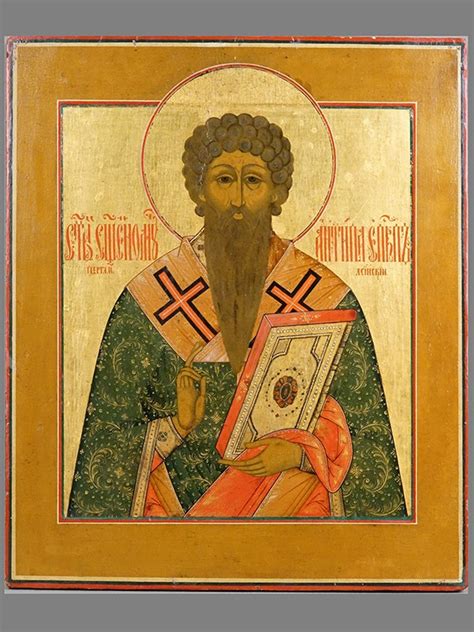 Икона «Святой Священномученик Антипа Епископ Пергамский», дерево ...