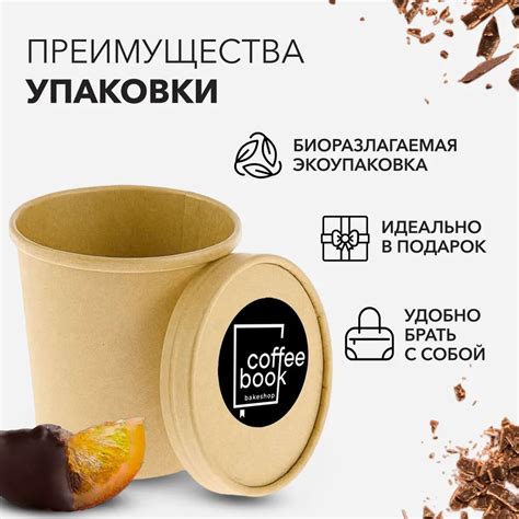 Апельсин в шоколаде, дольки в темном бельгийском шоколаде, апельсиновые ...