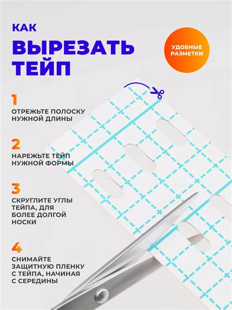 Тейп для тела Dr. Tape купить по цене 237 ₽ в интернет-магазине ...