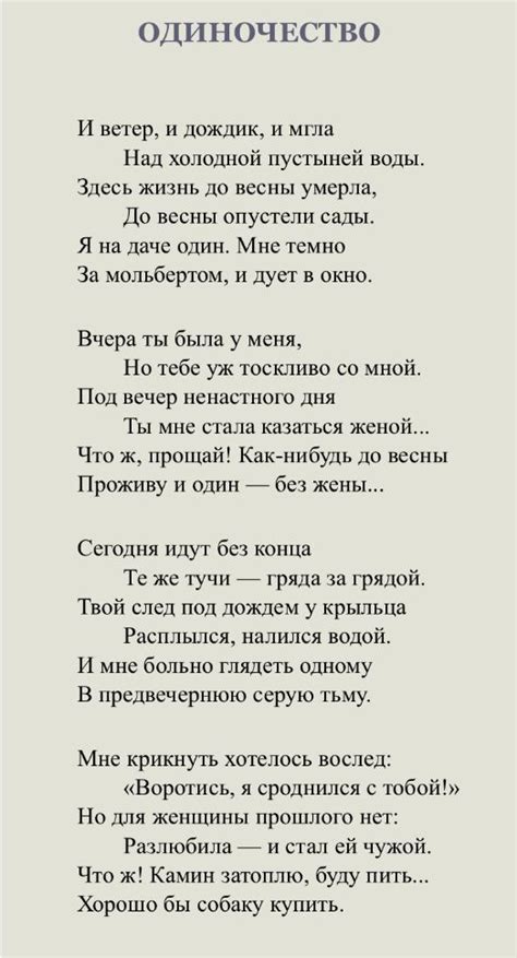 И. Бунин