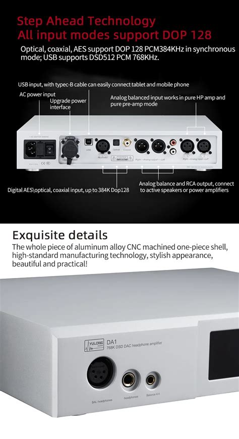 DAART Yulong DA1 Ultimate персональный аудиоцентр AK4499EQ DAC ...