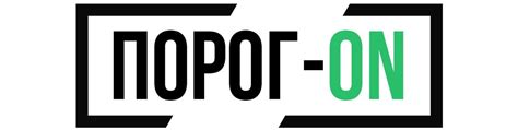 “ПОРОГ-ON” Вечные пороги на Ваш автомобиль | Производство ...