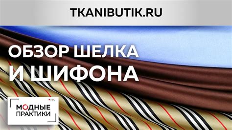 TKANIBUTIK.RU.Обзор новинок интернет-магазина "Тканевый бутик ...