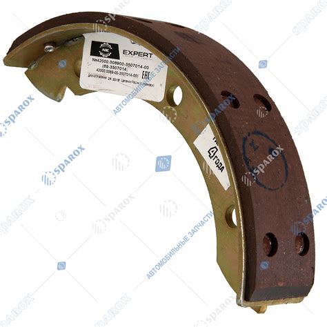 69-3507014 Колодка стояночного тормоза УАЗ оригинал (ОАО АДС) (АДС ...