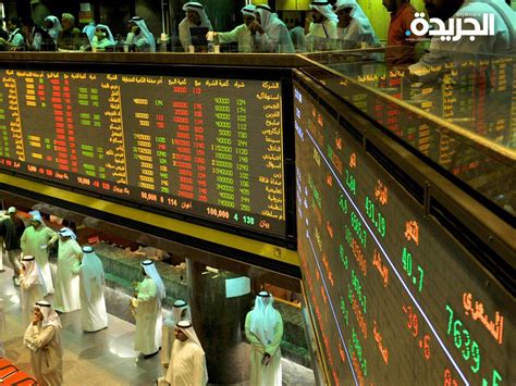 مؤشرات بورصة الكويت ترتفع مع صعود أسعار النفط جريدة الجريدة الكويتية