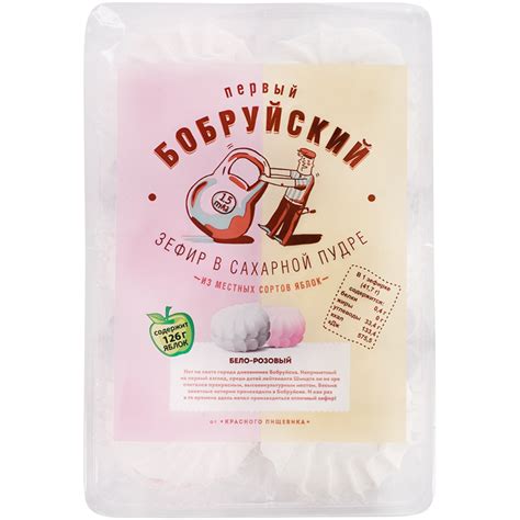 Зефир «Первый Бобруйский» бело-розовый, 250 г купить в Минске: недорого ...