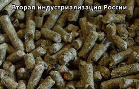 Гранулированные корма для животных, птиц и рыб кроликов попугаев крс ...