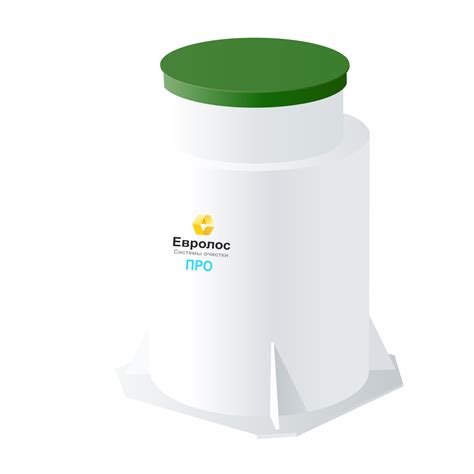 Септик Евролос ПРО 3 купить в СПБ — Цены с установкой под ключ