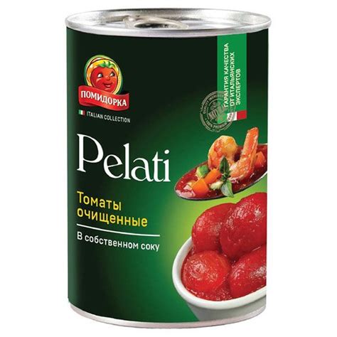 Помидорка Томаты очищенные в собственном соку, 425 мл - купить с ...