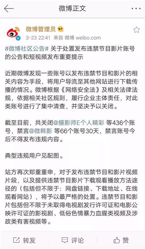 短視頻江湖之爭：騰訊復活微視，抖音危險了？ 每日頭條