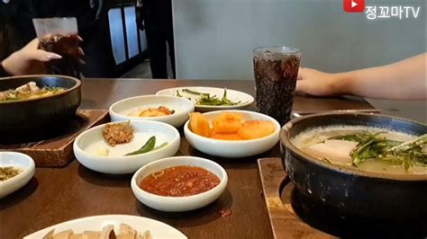 엄용백돼지국밥 종로구맛집 국밥맛집 오소리감투 종로구밥집 종로역맛집 종로역밥집 부산돼지국밥맛집 Youtube