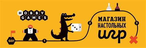 Hobby Games — Саратов/Энгельс — Настольные игры | ВКонтакте