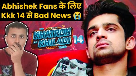 Khatron Ke Khiladi 14 Abhishek Kumar Fans को मिलेगा तगड़ा झटका बीच