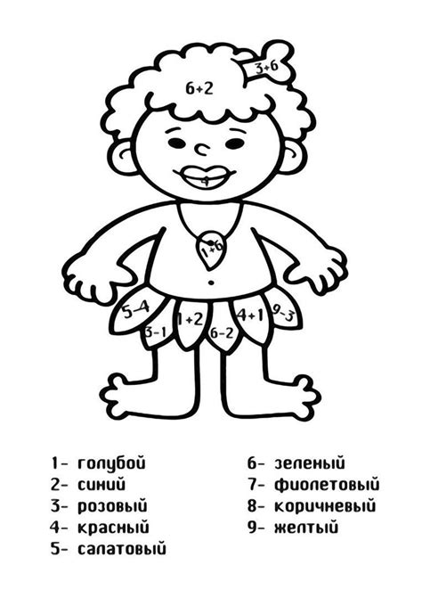 Новости | Coloring books, Vault boy, Fictional characters