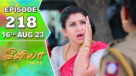 Iniya Serial Episode 218 16th Aug 2023 Rishi Alya Manasa