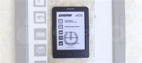 Электронная книга Digma e63s купить в Сочи | Электроника | Авито