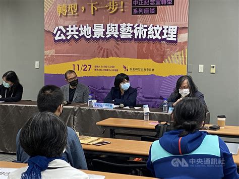 中正紀念堂轉型 促轉會：任期內提法制配套建議 政治 中央社 Cna