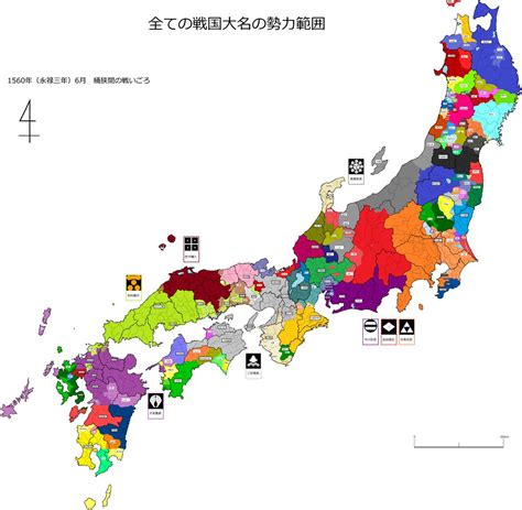 戦国クラスタが作る！永禄3年（1560年）の全国戦国大名戦力図 戦国ちょっといい話・悪い話まとめ