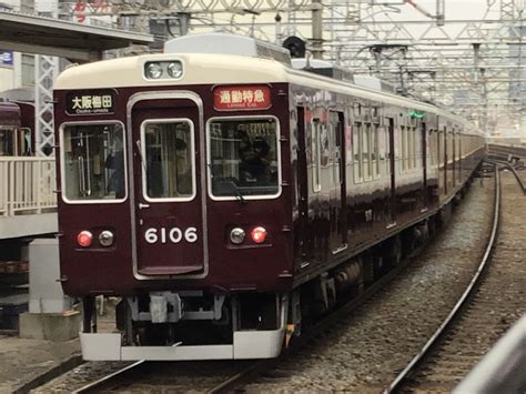 阪急電鉄 阪急6000系電車 6106 十三駅 鉄道フォト・写真 By てばどめさん レイルラボraillab