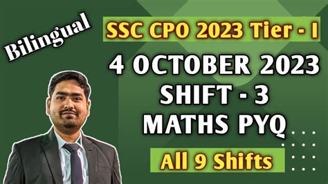 SSC CPO Tier I 4 October 2023 Shift 3 Maths Question Discussion