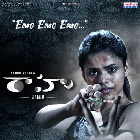 Emo Emo (From "Raahu") Lyrics - Emo Emo (From "Raahu") - Only on JioSaavn