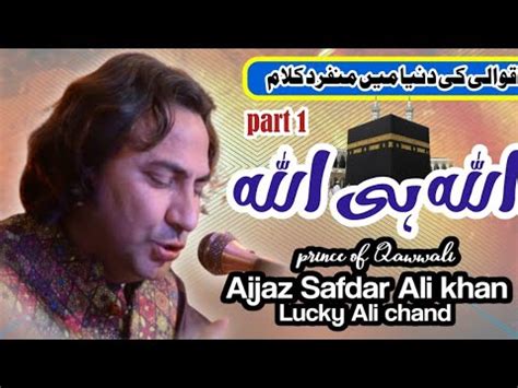 Allah He Allah By Aijaz Safdar Ali Khan Lucky Ali Chand Asak Qawal