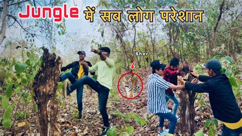 झारखंड के सबसे पुराना जंगल में 6 घंटे जीवित रहना What A Jungle