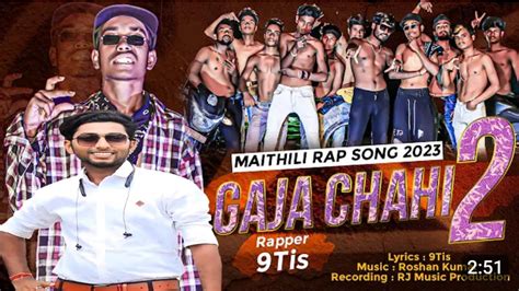 Video New Maithili Rap Song Gaja Chahi