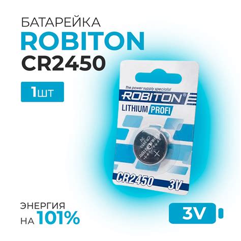Батарейка CR2450 3V купить на OZON по низкой цене