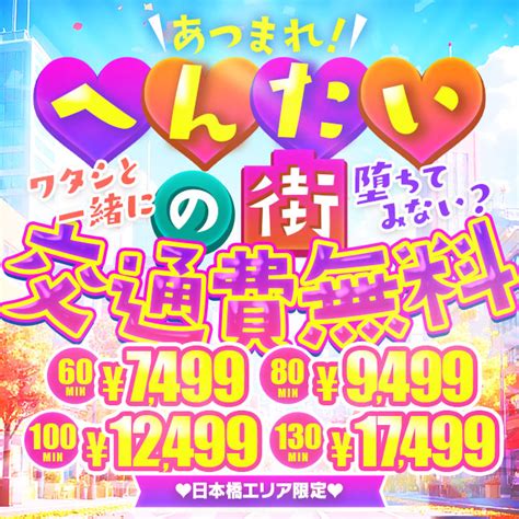 Girl S Blog Page Japanese Amateur MILF Hardcore Osaka Kyobashi Outcall Escort ServicePure