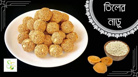 Perfect Sesame Peanut Vegan Ladoo Healthy Til Gur Ke Laddu Til Badam Er