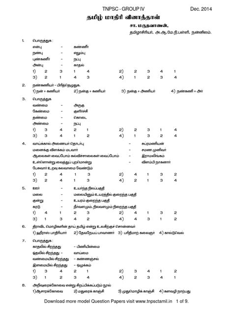 General Tamil Tnpsc Maruthavana Tnpsc Tamil Model Question Paper Pdf